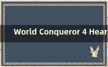 World Conqueror 4 Hearts of Iron mod（钢铁雄心4征服世界）